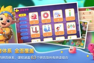 学拼音拼读 - 学拼音拼读的软件