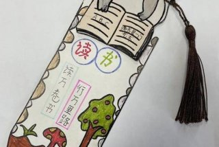小学生自制小书签可爱、小学生自制小书签可爱图片
