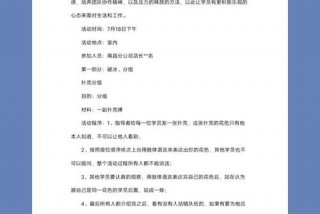 学习拓展知识；拓展知识怎么写