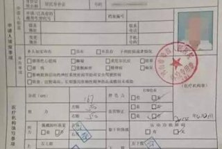 学机动车驾驶证 学机动车驾驶证的年龄