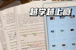 学习英语的方法和app（学习英语的好方法）