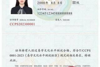 易学习官网，易学平台