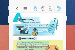 学英文软件；学英文软件免费