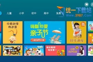 天天乐学学生版（天天乐学学生版免费版）