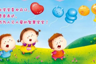 宝宝学说话语言训练的动画片、婴儿语言播放