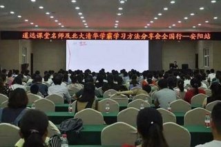 讲堂讲座、讲堂讲座的区别