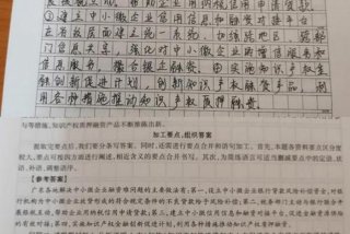 申论该如何学；申论该怎么自学