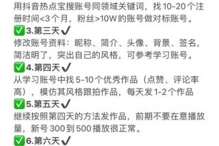 如何学做自媒体短视频、如何学做自媒体短视频教程