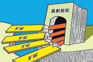 行业学校是什么意思（行业办学什么意思）