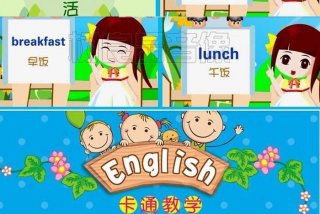 学习少儿英语教程（少儿英语教程视频）