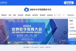 学技能的免费网站，2024年国家免费技能培训