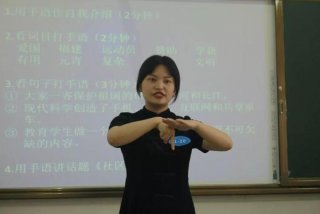 手语学校收费标准一个小时，手语学校收费标准一个小时多少钱