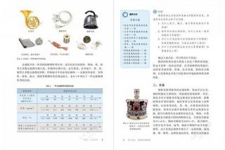 初中学习网 - 初中课程免费教学网站人教版