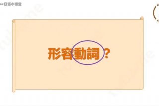 形容学习认真，形容学习认真的成语