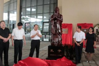 孔子学校 711 孔子学校是公立还是私立