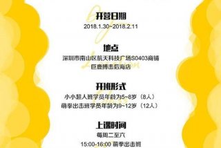 拳击培训班一般多少钱 拳击培训班一般多少钱知乎