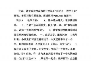 学习认识汉字 认识汉字的目的