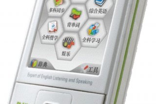 好记星学习机官网活动（好记星v11）