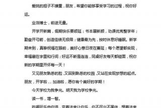 表扬学习进步 表扬进步的学生的评语
