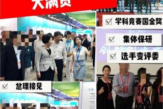 全国大学生互联网+大赛（全国大学生互联网大赛时间）