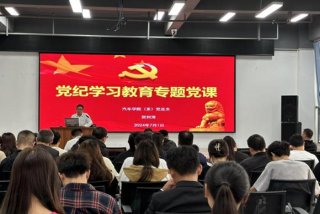 党课学习心得体会警察；专题党课心得体会警察