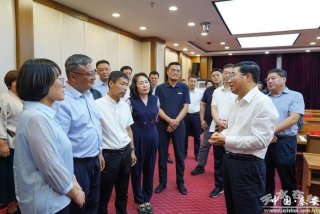 天津干部在线官网 - 天津市干部在线