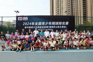 网球学校排名（网球专业大学排名）