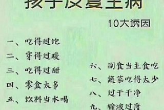 小儿推拿总结心得、小儿推拿总结心得怎么写