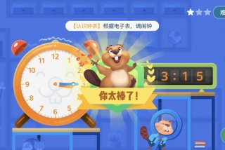 狸米学习app下载安装，狸米网校官网