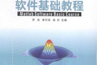 计算机学习教程 - 计算机教程软件下载