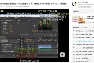 学习ae up主推荐、ae有推荐的网课吗