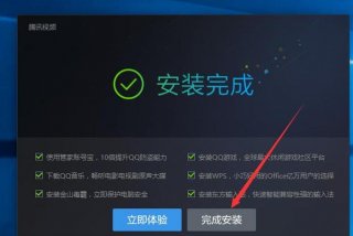 学习电脑软件安装、电脑安装软件教程视频