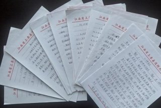 党史学习笔记全体教师都要学习吗 - 教师学党史必要性