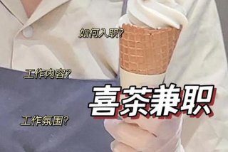 兼职大学生，兼职大学生工资怎么发