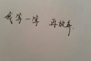 放弃学习后的后果、放弃学业会后悔吗