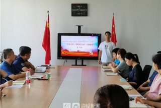 机关学习室 - 机关学校是什么意思
