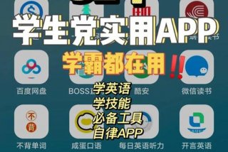 党员要学的软件叫什么；党员要学的软件叫什么软件