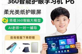 学习机那个好（学习机什么牌子好）