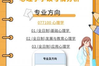 有哪些学习方法考上二本；如何才能考上二本