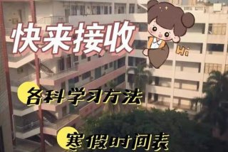 学习逆袭卡点视频 - 逆袭的视频
