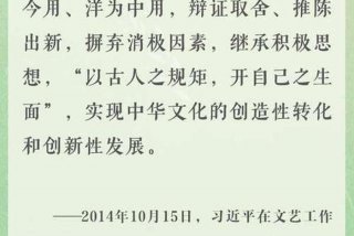 学习之道，学之道的作文