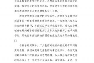 学思践悟新思想心得体会（学思践悟新思想心得体会800字）