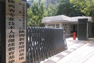 继续教育楼 - 继续教育教学