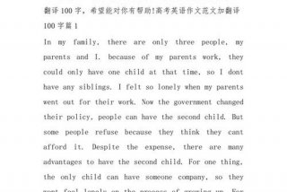 大学计划100字、大学计划100字英语