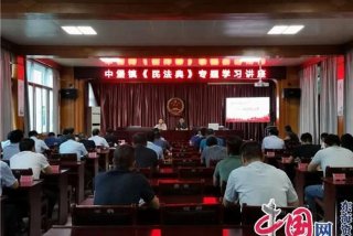 民法典学习视频 民法典视频课