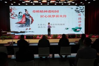 学习劳模精神心得体会300字、劳模精神 心得体会