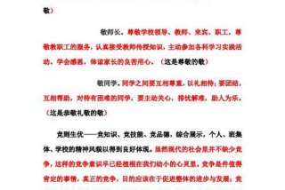 学习完成；完成学业是什么意思