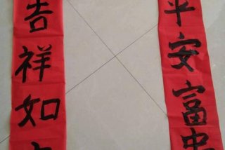 简单的对联，简单的对联三年级