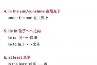 英语学习技巧英语口语 英语口语怎么学比较好