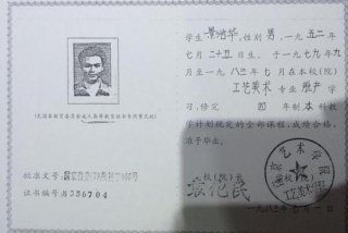 本科学校 本科学校专科专业拿什么毕业证